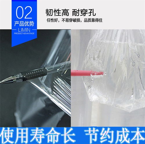 包裝材料,勞保用品,建筑材料,防護包裝,膠袋包裝,工藝包 萬德包裝塑料制品廠