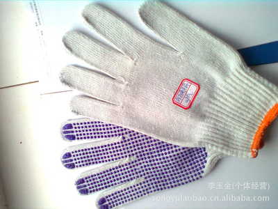 【點珠手套加工、生產崧瑜勞保用品廠家直銷】價格,廠家,圖片,防護手套,高密市嶗鑫勞保用品廠-